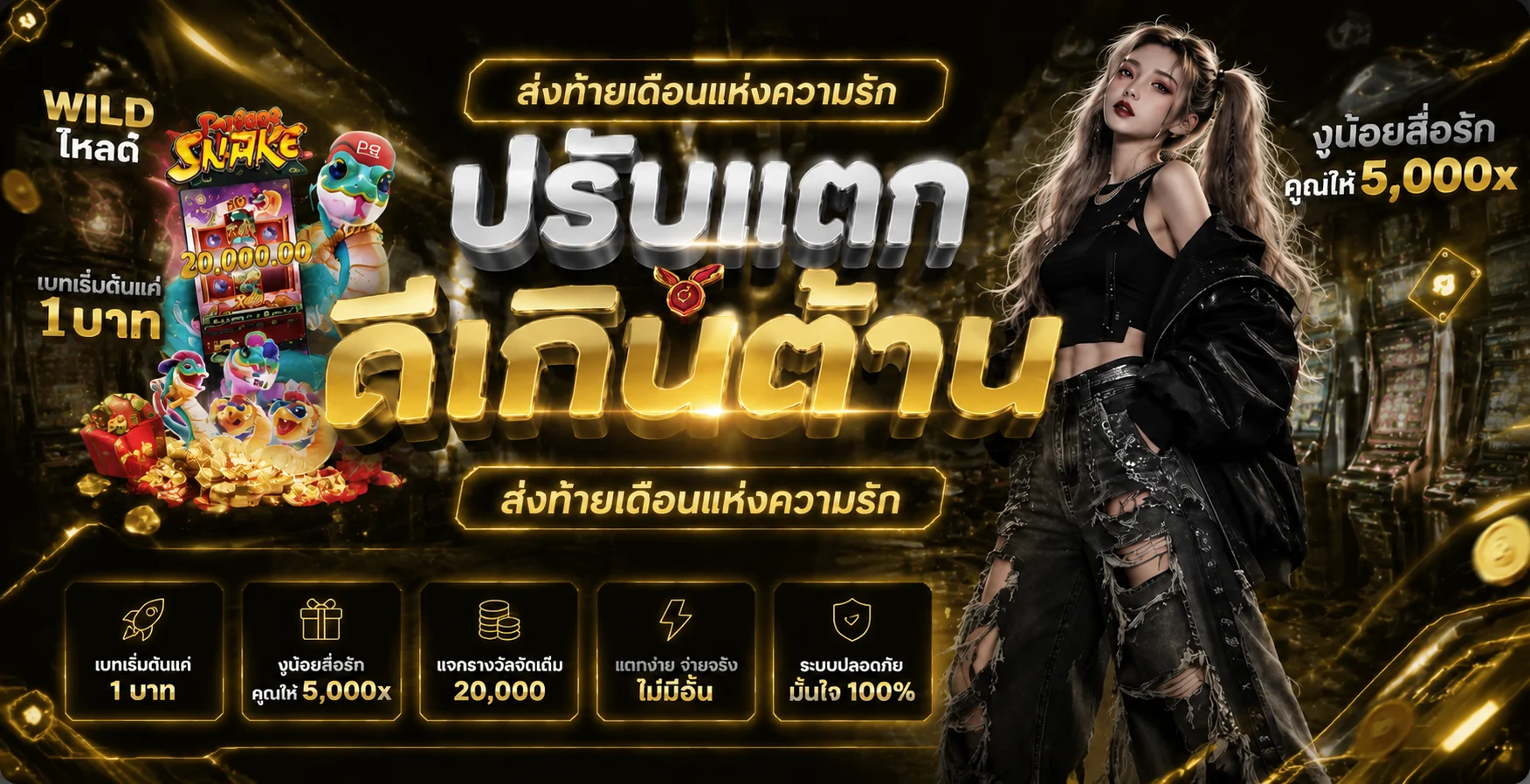 สล็อตเว็บตรง POP777 เล่นบนมือถือ รวมทุกค่ายเกมดัง