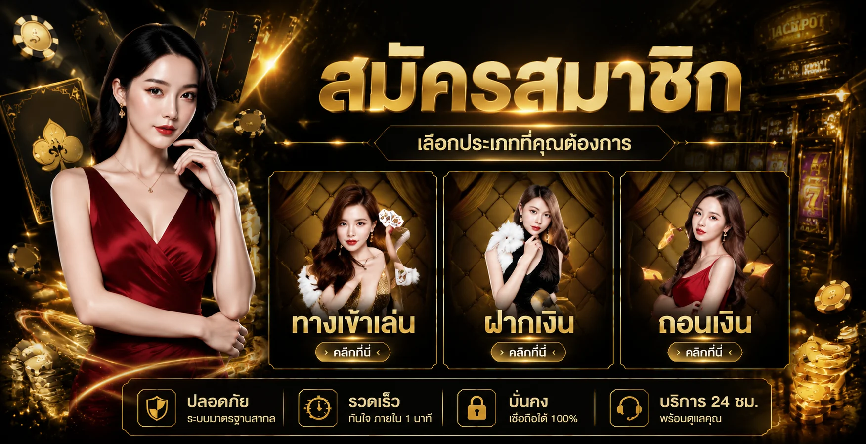 ทางเข้า POP777 ล่าสุด เข้าเล่นได้ทุกอุปกรณ์